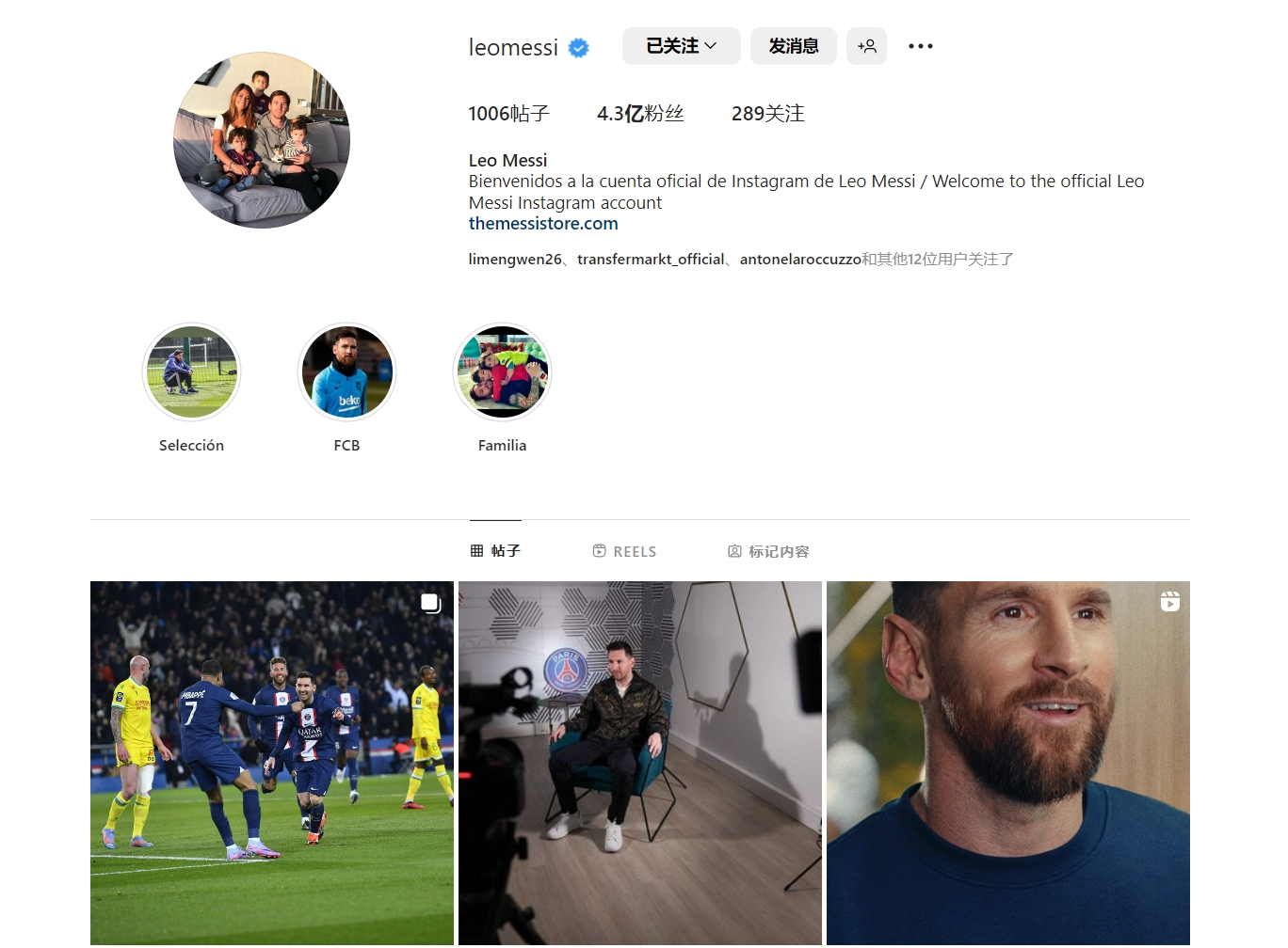 25球追平C罗，姆巴佩是赛季前20场进球最多的皇马球员（姆巴佩赛季前20场斩获25球，追平C罗居皇马同期进球榜首）