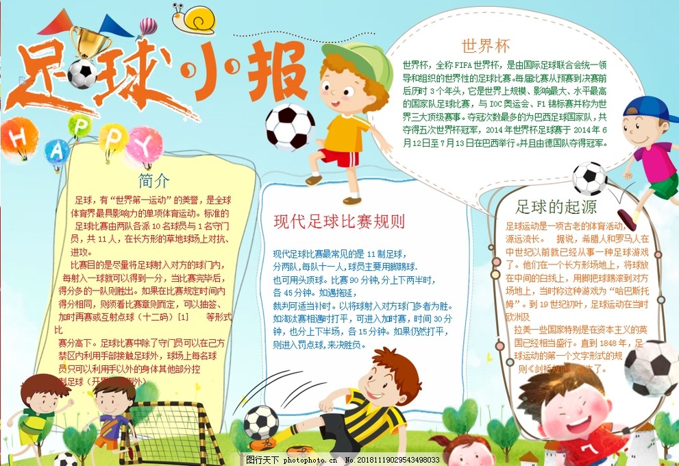 记者：利物浦仍在与科纳特谈续约，球员渴望留队（记者：利物浦仍在推进与科纳特的续约谈判，球员盼留队）